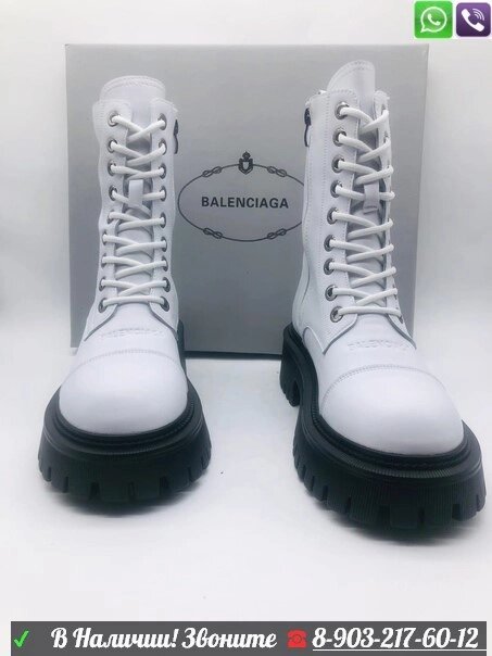 Зимние высокие ботинки Balenciaga от компании Интернет Магазин брендовых сумок и обуви - фото 1