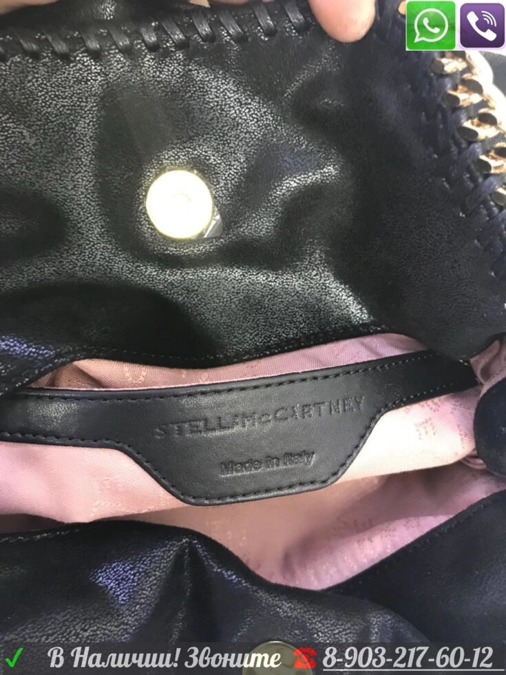 Золотая Сумка Stella McCartney Стелла с бахрамой Маккартни от компании Интернет Магазин брендовых сумок и обуви - фото 1
