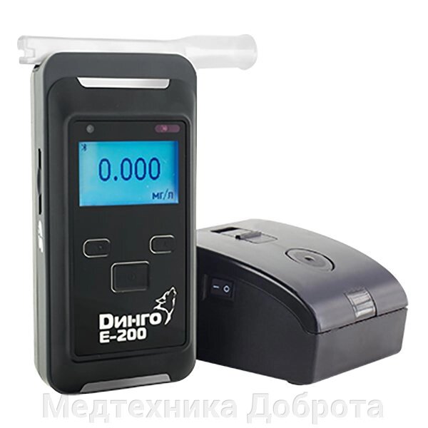 Алкотестер профессиональный  Динго Е-200 с принтером от компании Медтехника Доброта - фото 1