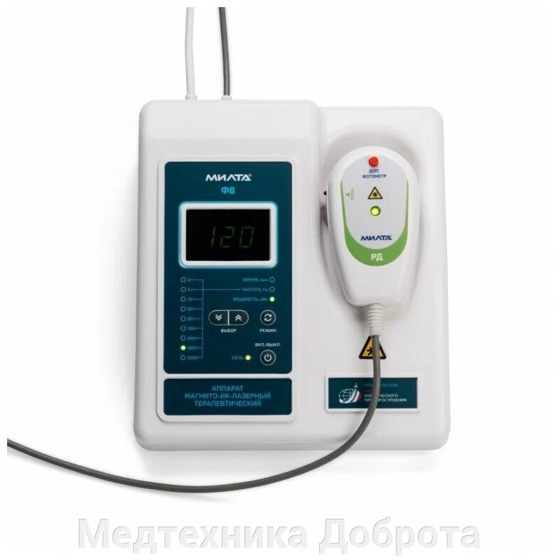 Аппарат лазерный физиотерапев  Милта-Ф-8-01 (7-9Вт) общая физиотерапия от компании Медтехника Доброта - фото 1