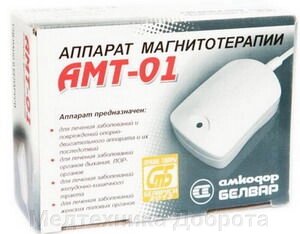 Аппарат магнитной терапии АМТ-01 от компании Медтехника Доброта - фото 1
