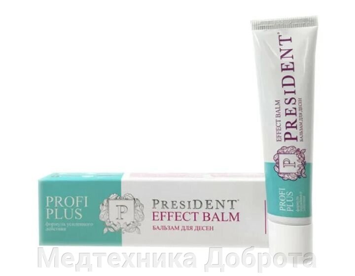 Бальзам для дёсен Президент PROFI PLUS Effect Balm 30 мл от компании Медтехника Доброта - фото 1