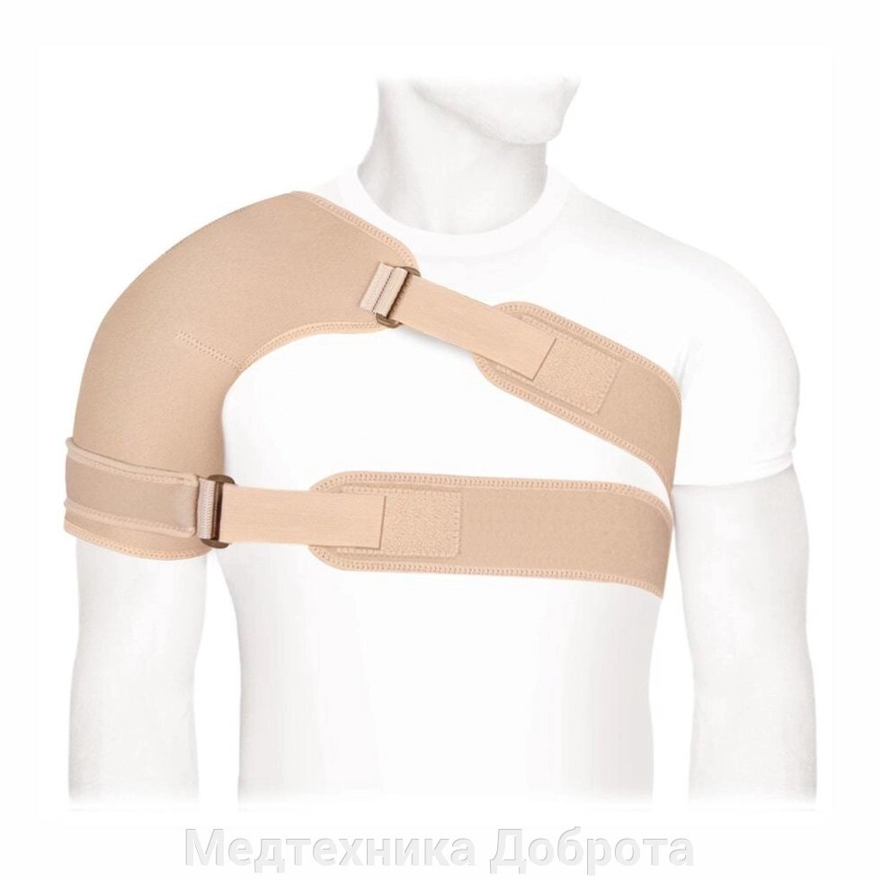 Бандаж на плечевой сустав с дополнительной фиксацией ФПС-03 от компании Медтехника Доброта - фото 1