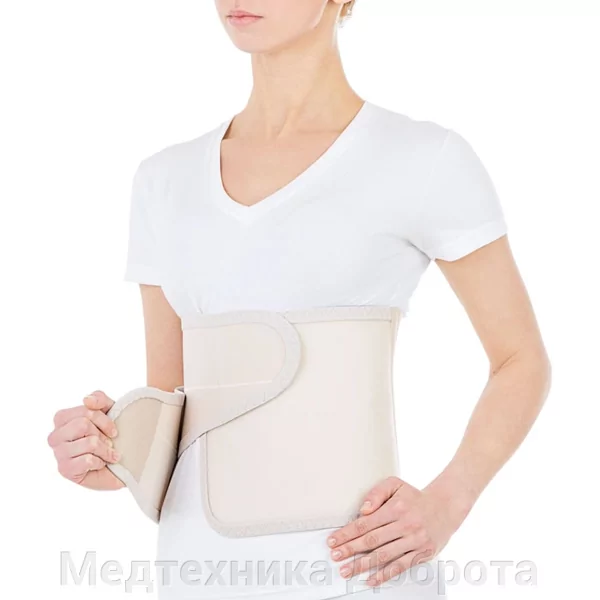 Бандаж Послеоперационный Купить В Ярославле