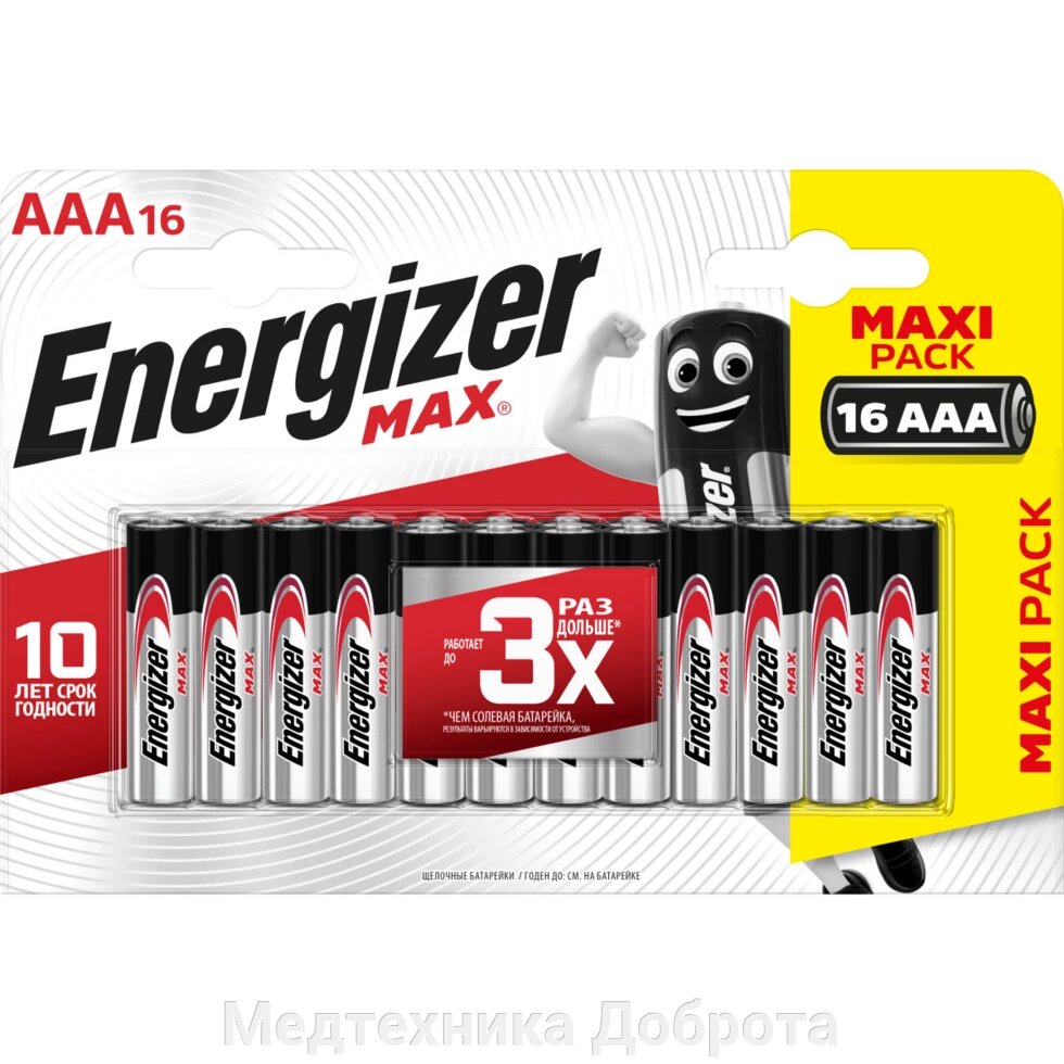 Батарейка алкалиновая Energizer Max AAA от компании Медтехника Доброта - фото 1