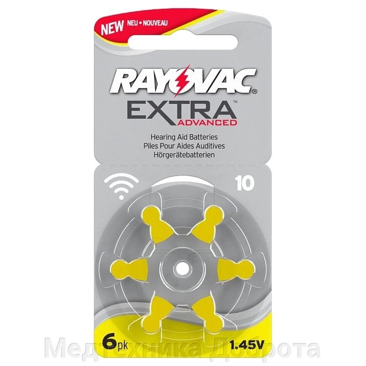Батарейка для слуховых аппаратов Rayovac Extra 10 от компании Медтехника Доброта - фото 1