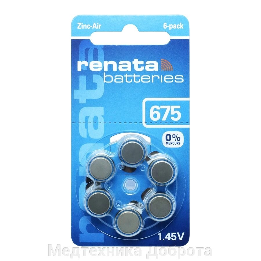 Батарейка для слуховых аппаратов Renata ZA675 от компании Медтехника Доброта - фото 1