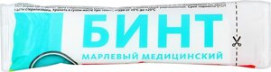 Бинт стерильный марлевый 5м. на 10 см.