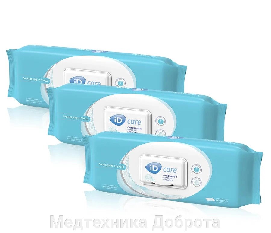 Cалфетки влажные очищающие  iD Care, 64 шт, (20x28см) от компании Медтехника Доброта - фото 1