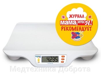 Детские весы B. Well Kids WK-160 от компании Медтехника Доброта - фото 1