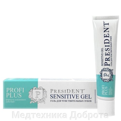 Гель для зубов President Profi Plus Sensitive Gel 30 мл от компании Медтехника Доброта - фото 1