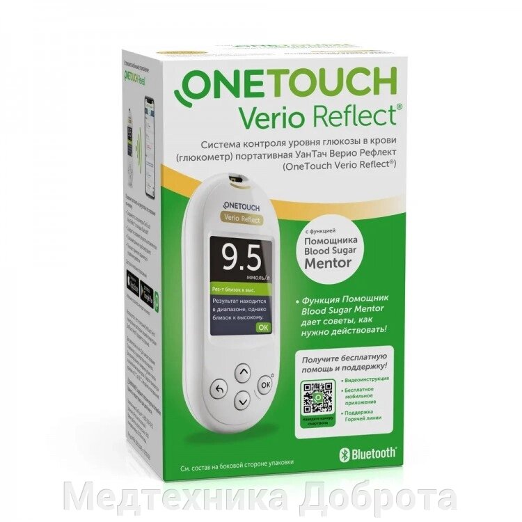 Глюкометр One Touch Verio Reflect от компании Медтехника Доброта - фото 1