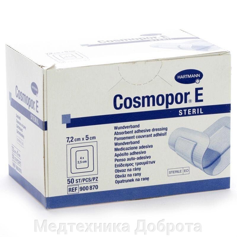 Hartmann Cosmopor E повязка стерильная 7,2x5см от компании Медтехника Доброта - фото 1