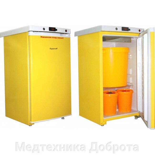 Холодильник для хранения медицинских отходов Саратов 508М от компании Медтехника Доброта - фото 1