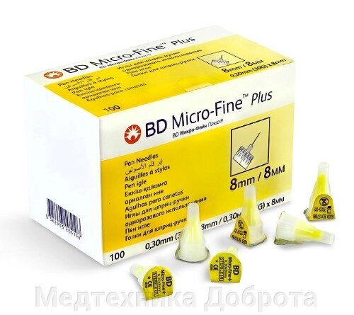 Иглы для инсулиновых шприц ручек 30G (0,30 x 8 мм) BD Micro-Fine Plus (инжекторов, ПЕН ручек) от компании Медтехника Доброта - фото 1