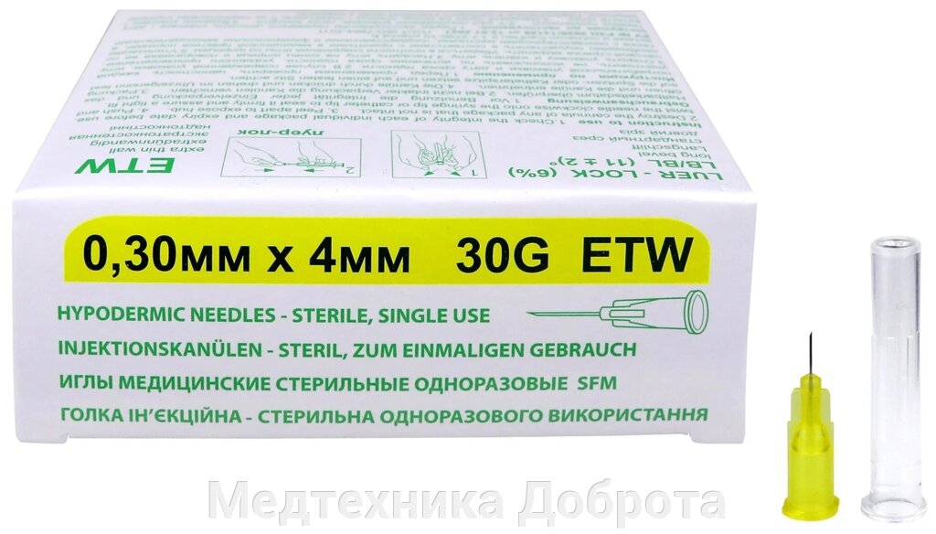 Иглы для мезотерапии 30G (0,30 x 4 мм), инъекционные 50 штук - SFM ETW от компании Медтехника Доброта - фото 1