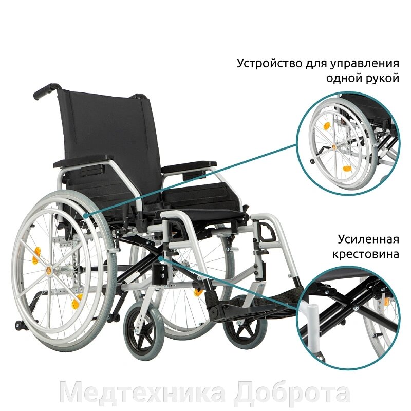 Инвалидное кресло-коляска Ortonica Control One 300 (Trend 35) управление одной рукой от компании Медтехника Доброта - фото 1