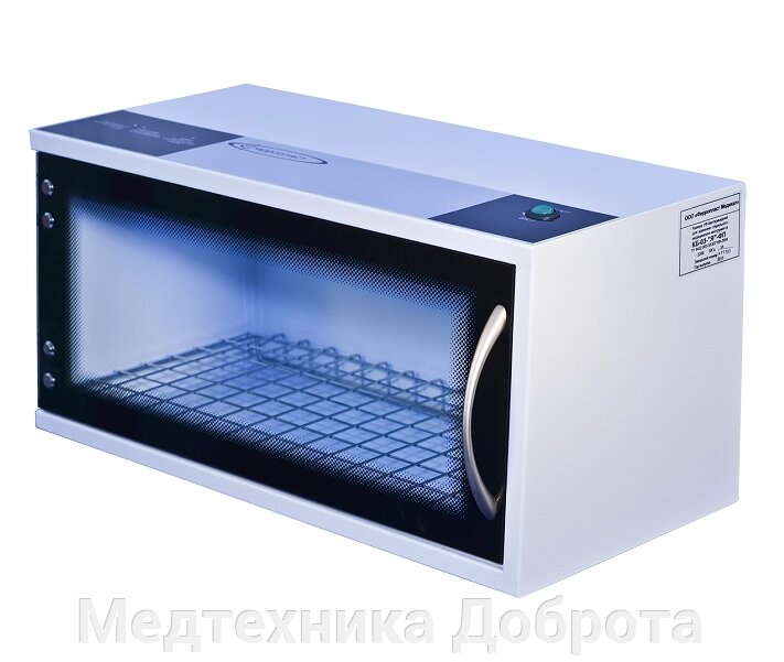Камера для хранения стерильных инструментов КБ-03-Я-ФП от компании Медтехника Доброта - фото 1