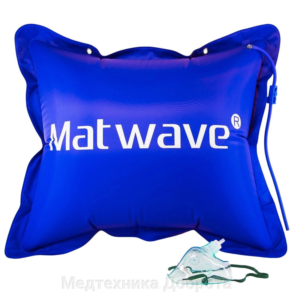 Кислородная подушка Matwave 75L + 2 маски + назальная канюля от компании Медтехника Доброта - фото 1