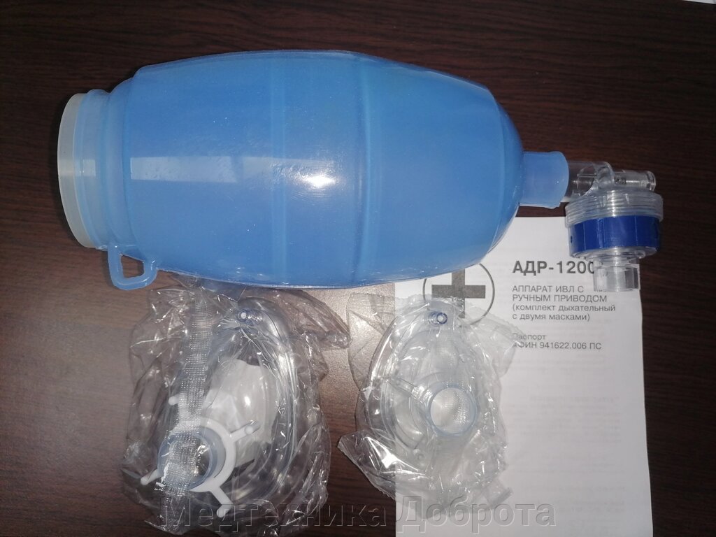 Комплект дыхательный   АДР-1200 ( Мешок Амбу) от компании Медтехника Доброта - фото 1