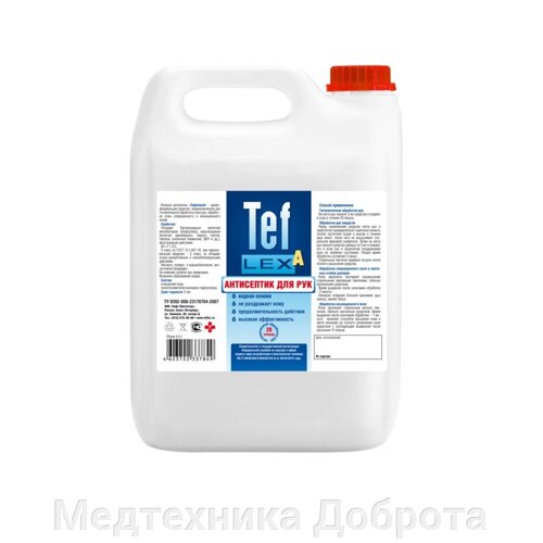 Кожный антисептик «Тефлекс А», 5л