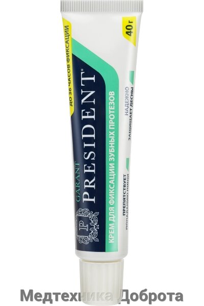 Крем для фиксации зубных протезов с мятным вкусом PRESIDENT Garant от компании Медтехника Доброта - фото 1