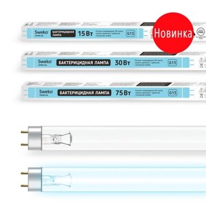 Лампа бактерицидная SSL-T8-UVC-15W-G13-BG