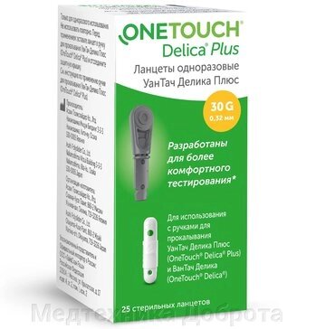 Ланцеты OneTouch Delica Plus 25шт от компании Медтехника Доброта - фото 1