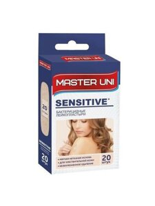 Лейкопластырь бактерицидный на нетканой основе MASTER UNI SENSITIVE 20 шт.