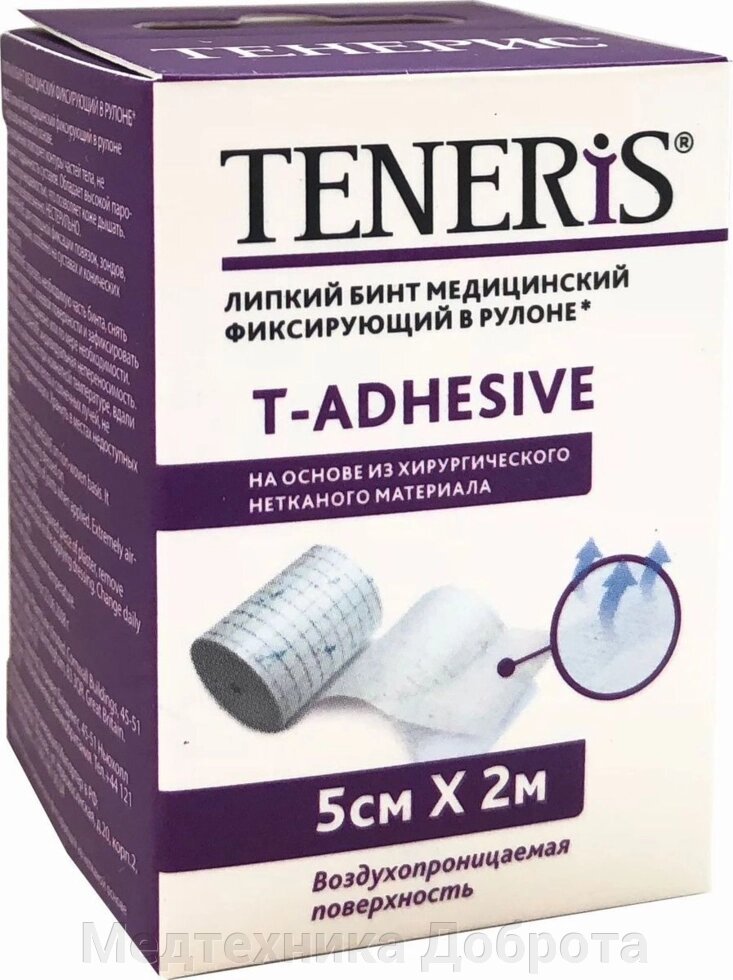 Лейкопластырь фиксирующий нетканый в рулоне  TENERIS T-Adhesive" 2мх5см от компании Медтехника Доброта - фото 1