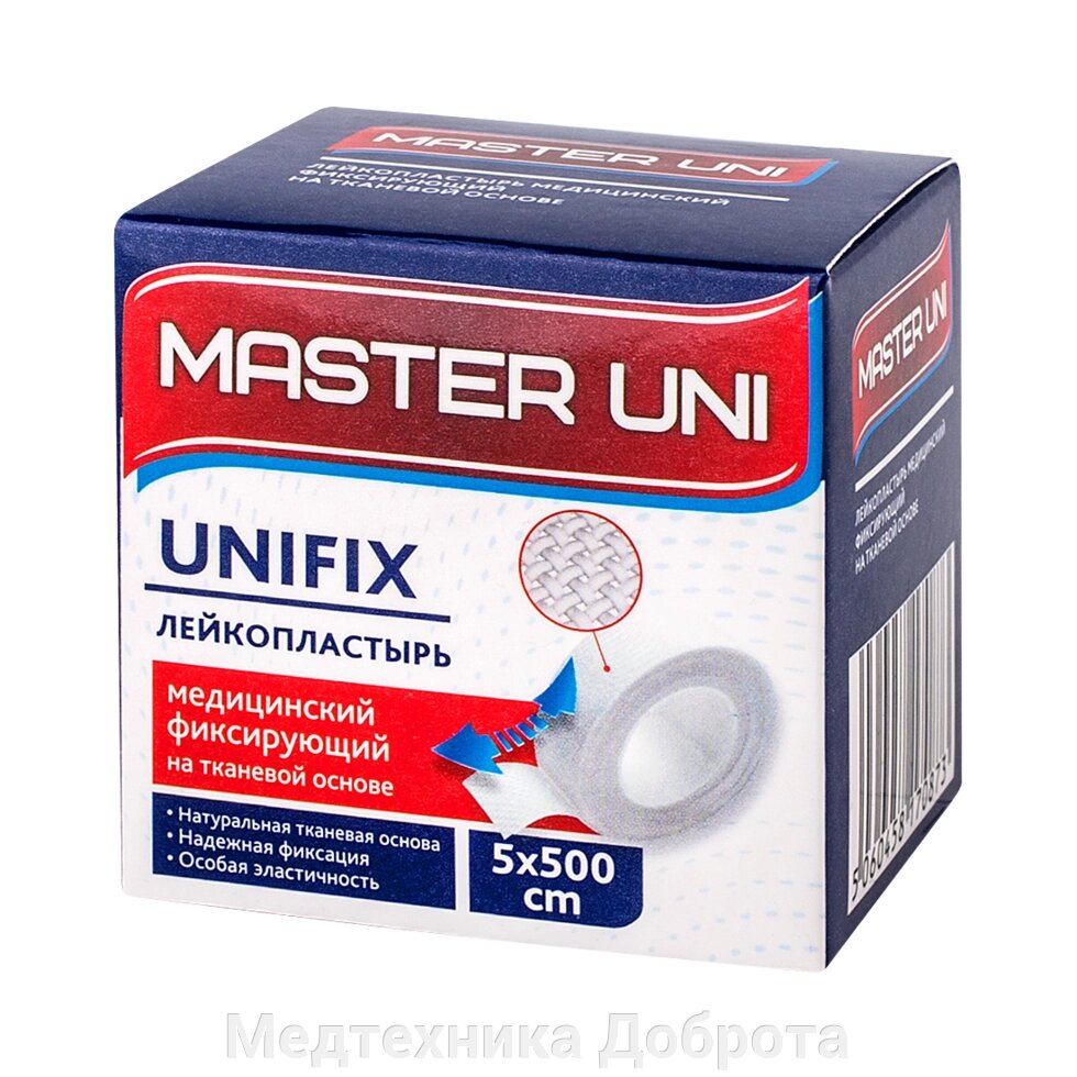 Лейкопластырь Master Uni 5x500 см тканевая основа от компании Медтехника Доброта - фото 1