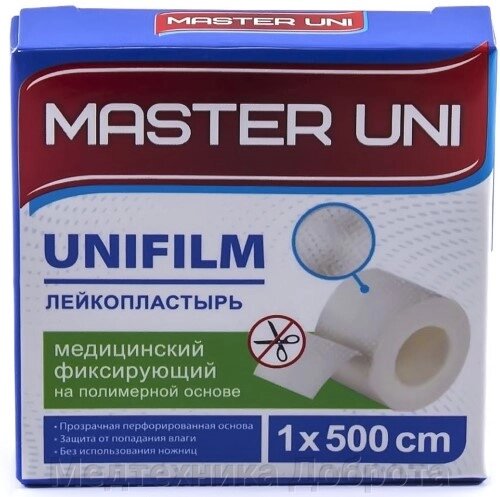 Лейкопластырь "Master Uni UNIFILM" 1х500см на полимерной основе от компании Медтехника Доброта - фото 1