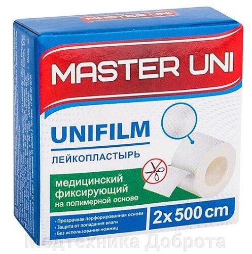 Лейкопластырь "Master Uni UNIFILM" 2х500см на полимерной основе от компании Медтехника Доброта - фото 1