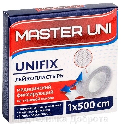 Лейкопластырь "Master Uni UNIFIX" 1х500см на тканевой основе от компании Медтехника Доброта - фото 1