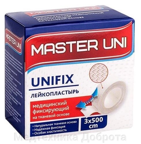 Лейкопластырь "Master Uni UNIFIX" 3х500см на тканевой основе от компании Медтехника Доброта - фото 1