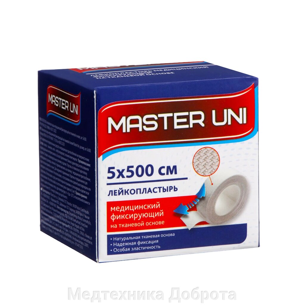 Лейкопластырь "Master Uni UNIFIX" 5х500см на тканевой основе от компании Медтехника Доброта - фото 1