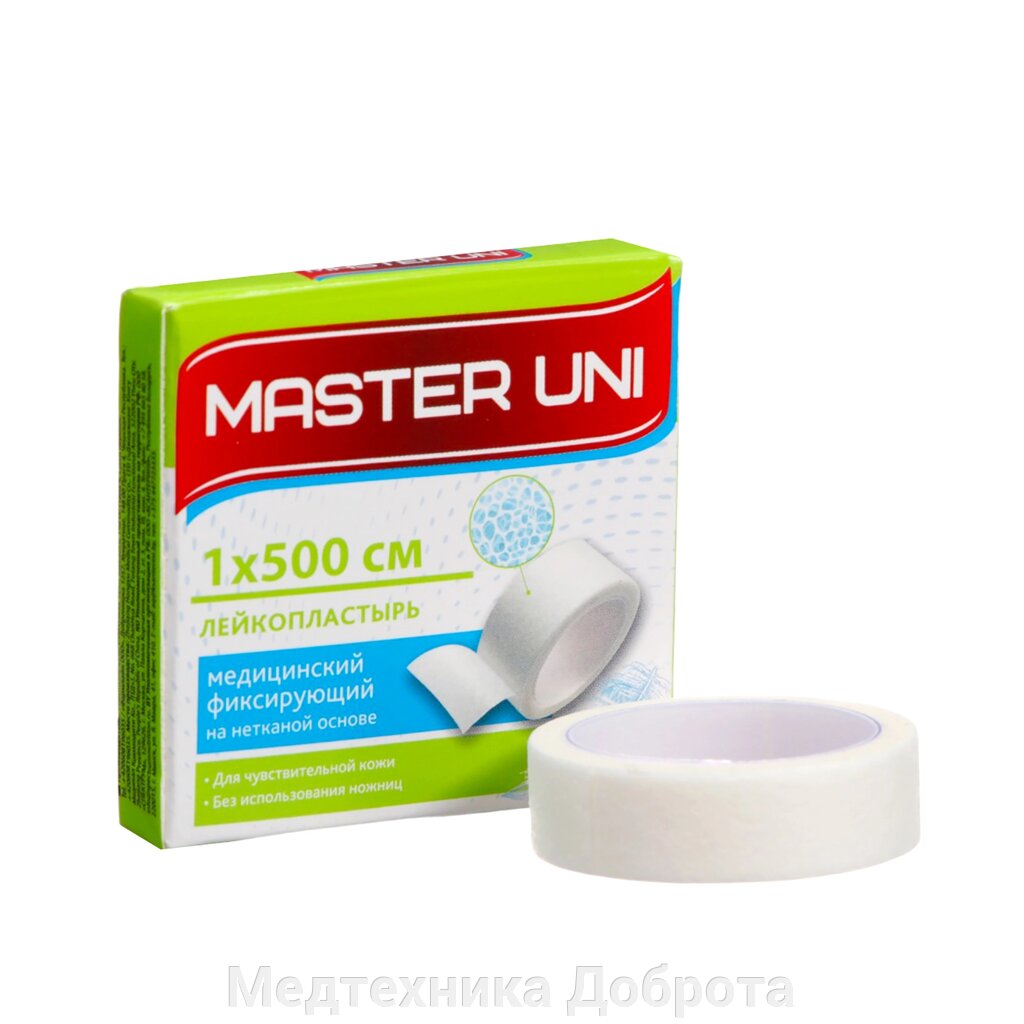 Лейкопластырь master uni unipore медицинский фиксирующий на нетканой основе 1x500 см от компании Медтехника Доброта - фото 1