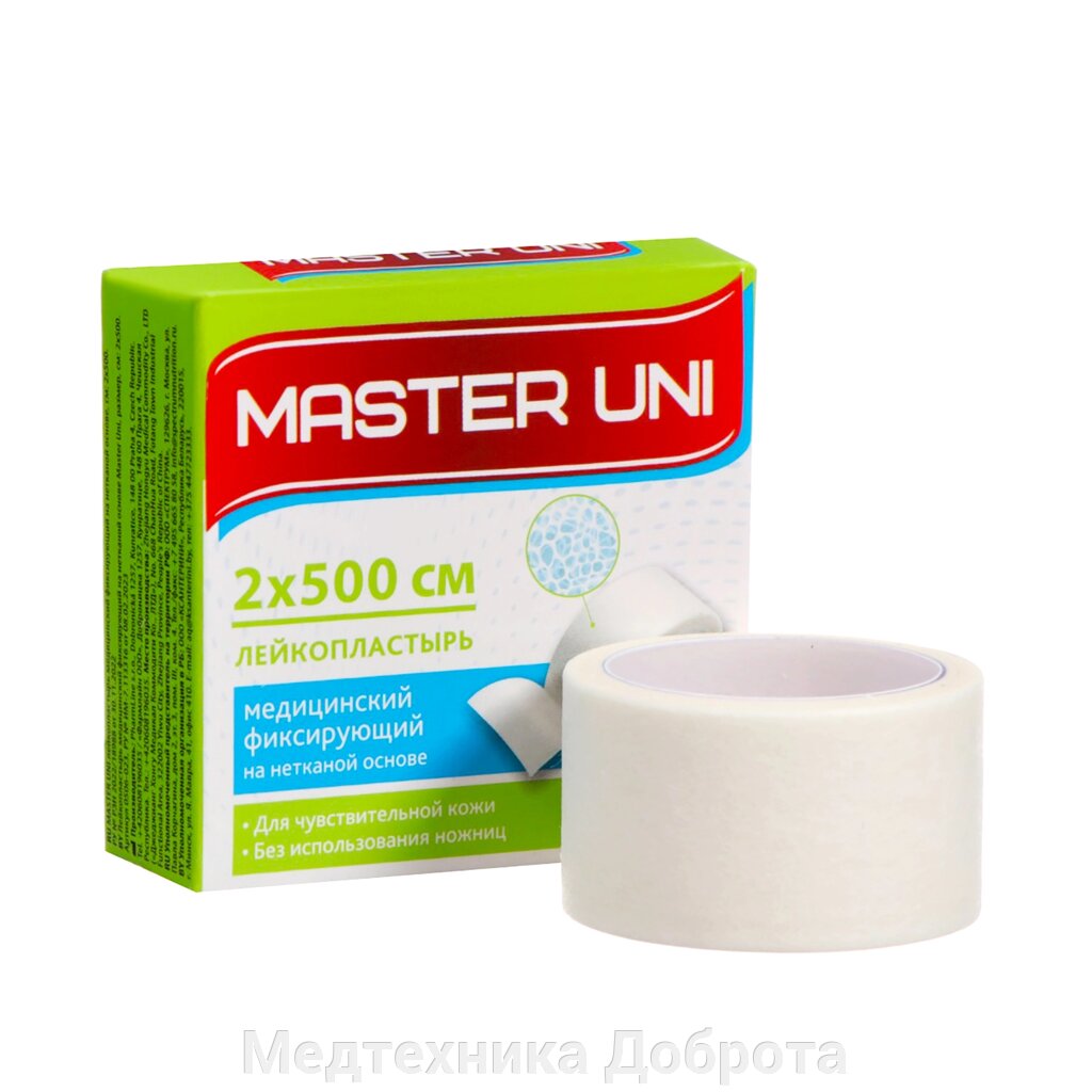 Лейкопластырь master uni unipore медицинский фиксирующий на нетканой основе 2x500 см от компании Медтехника Доброта - фото 1