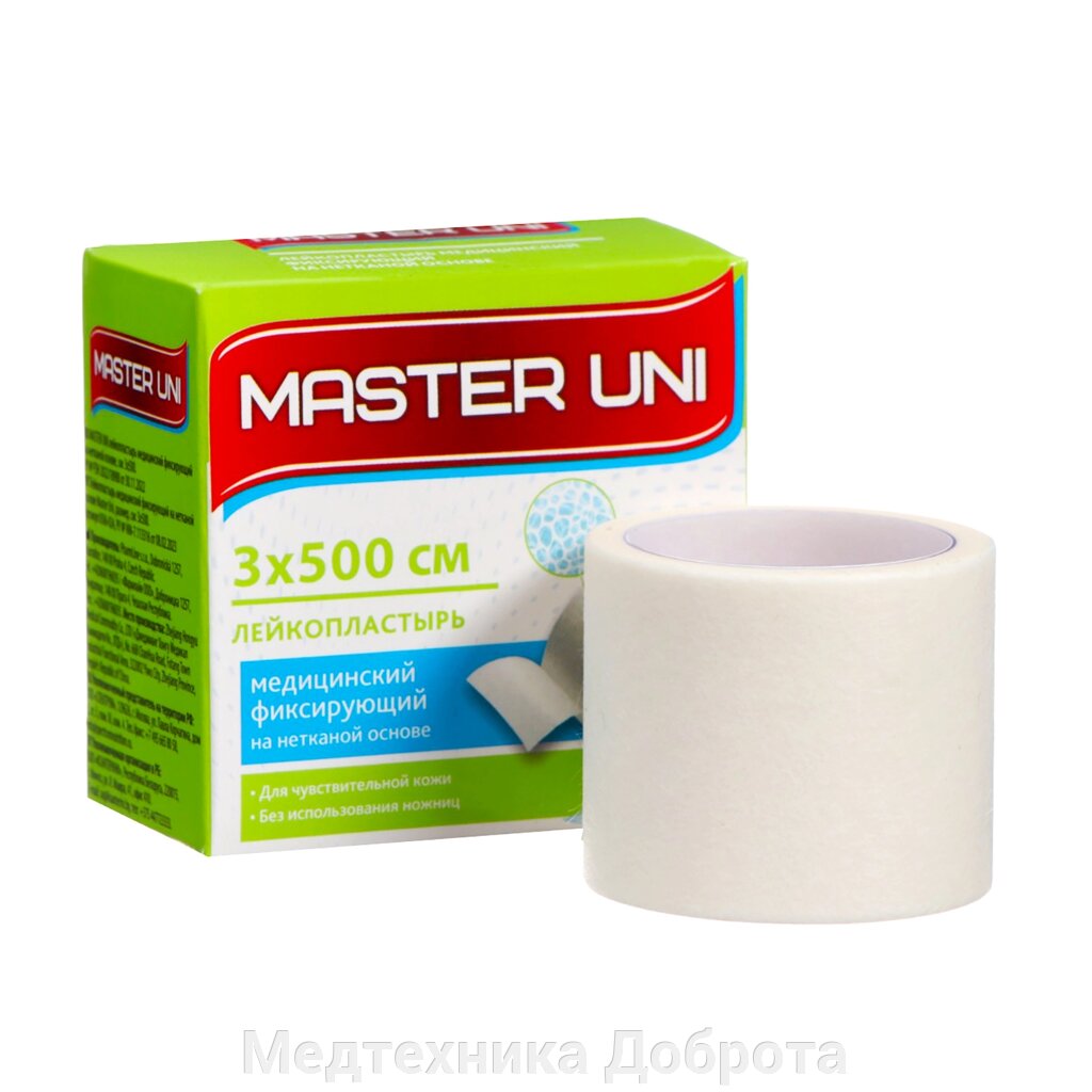 Лейкопластырь master uni unipore медицинский фиксирующий на нетканой основе 3x500 см от компании Медтехника Доброта - фото 1