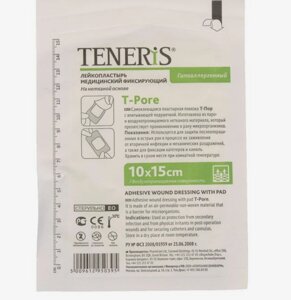 Лейкопластырь TENERIS T-Pore 15х10см фиксир. на нетканой основе с впитывающей подушкой из вискозы