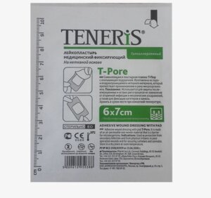 Лейкопластырь TENERIS T-Pore 6х7см фиксир. на нетканой основе с впитывающей подушкой из вискозы 21