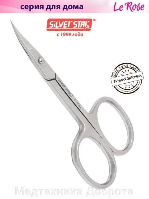 Маникюрные ножницы для кутикулы (для кожи), ручная заточка, НСС 4 Le Rose от компании Медтехника Доброта - фото 1