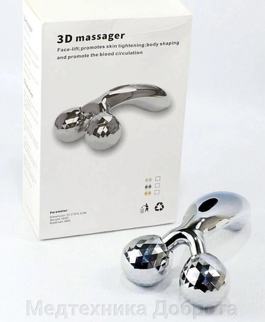 Массажер для тела и лица 3D Massager ZL-206 от компании Медтехника Доброта - фото 1