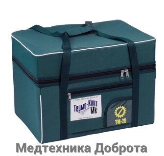 Медицинский термоконтейнер ТМ-20 (сумка-холодильник) от компании Медтехника Доброта - фото 1