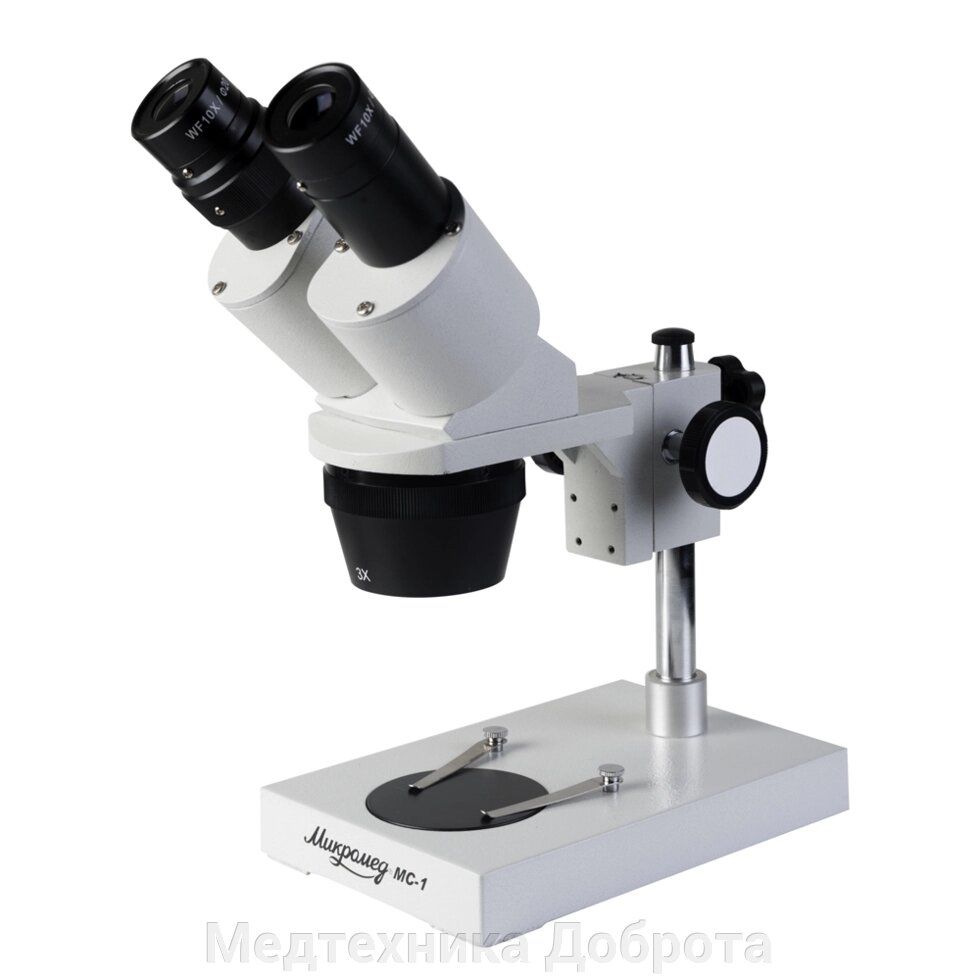 Микроскоп стерео Микромед МС-1 вар. 1А от компании Медтехника Доброта - фото 1