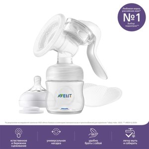 Молокоотсос ручной Philips Avent SCF430/10