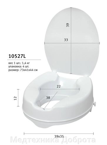 Насадка на унитаз 10527 с крышкой от компании Медтехника Доброта - фото 1