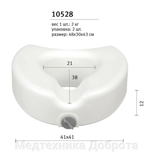 Насадка на унитаз Симс 10528 от компании Медтехника Доброта - фото 1