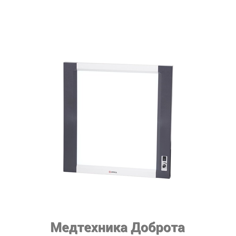 Негатоскоп общего назначения Армед 1-кадровый LUX от компании Медтехника Доброта - фото 1