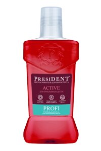 Ополаскиватель для полости рта President Active, 250мл